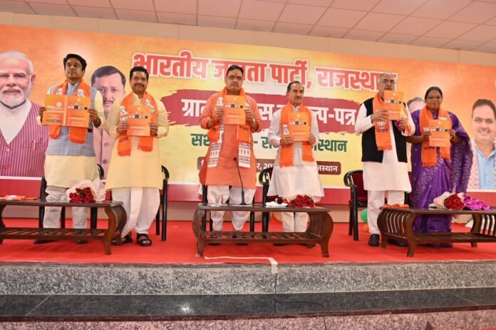 BJP- 'Village- Development- Resolution- a- roadmap -for -the all-round -development -of -villages:— Bhajanlal -Sharma-newsmindplus-jaipur-rajasthan-india