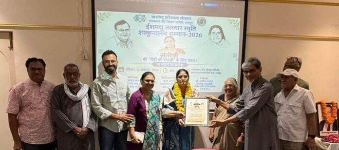 Young writer Santoshi receives the Ishmadhu Talwar Memorial Shakuntalam Award